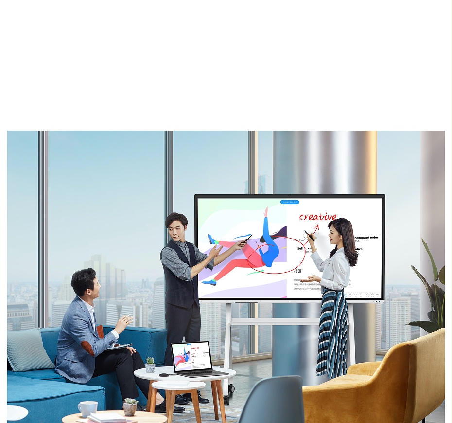 MAXHUB 智能會議平板 V5 時(shí)尚版