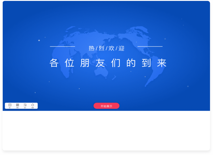 MAXHUB 智能會議平板 多功能一體機(jī) 新銳版 pro 