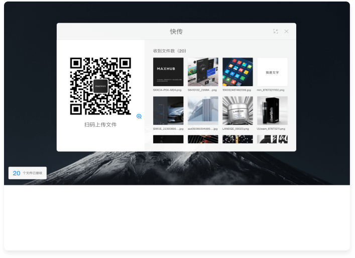 MAXHUB 智能會議平板 多功能一體機(jī) 新銳版 pro 
