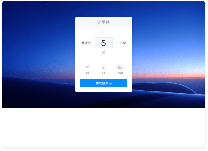 MAXHUB 智能會議平板 多功能一體機(jī) 新銳版 pro 