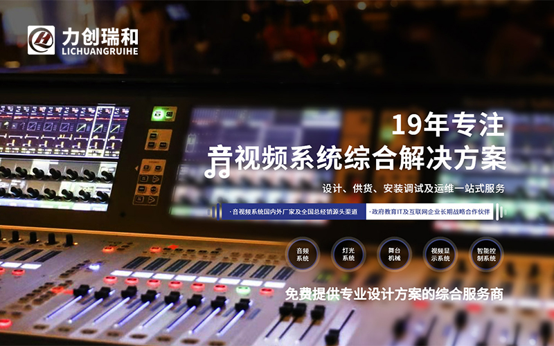 音響系統(tǒng)方案設(shè)計|JBL 雙12寸線陣列 VTX G28專業(yè)音響系統(tǒng)