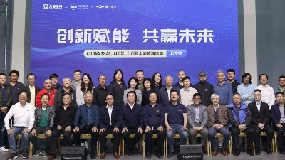 北京力創瑞和與AF、Audix、Elcer、Atlona戰略合作簽約儀式圓滿成功