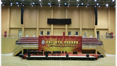 力創(chuàng)瑞和為北京市通州區(qū)張家灣中學(xué)建設(shè)校園會(huì)議音響系統(tǒng)
