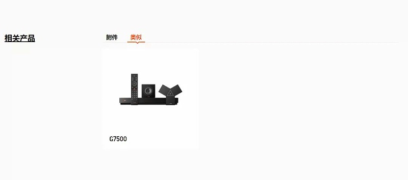 POLY Group 700視頻會(huì)議系統(tǒng)15