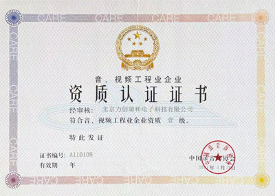 體育館音視頻系統(tǒng)解決方案-力創(chuàng)瑞和