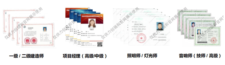 微信截圖_20240627152021 