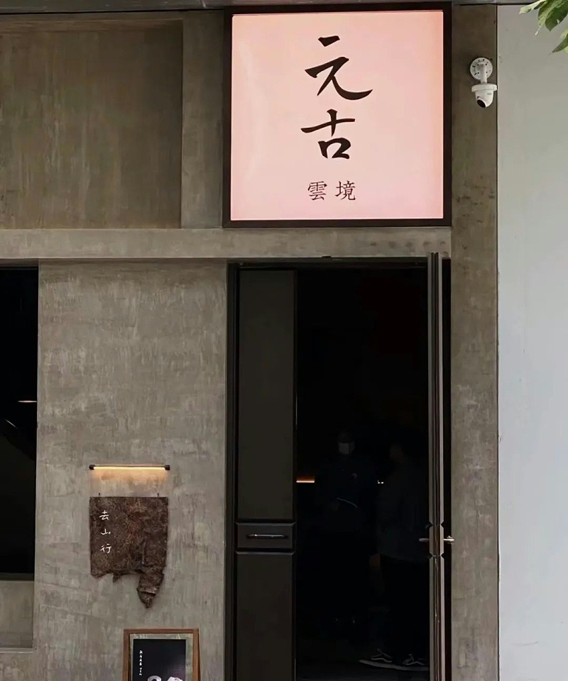 微信圖片_20230314165520