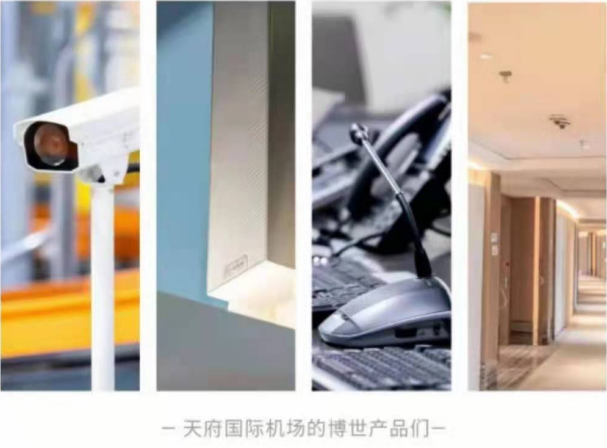 產品