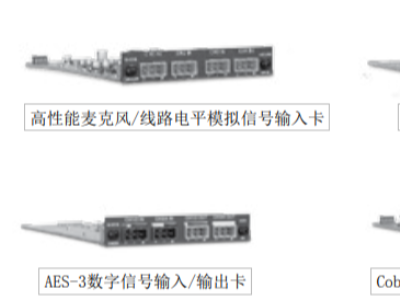 QSC COL4 集成數(shù)字音頻處理器