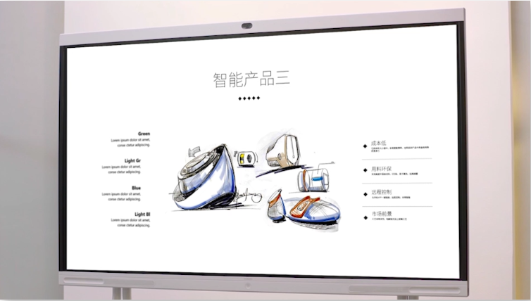 華為 視頻會(huì)議終端 IdeaHub辦公寶 