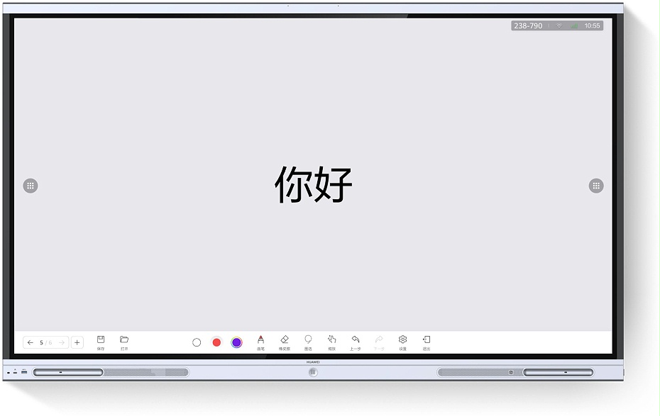華為視頻會議終端 IdeaHub Board 協作平板
