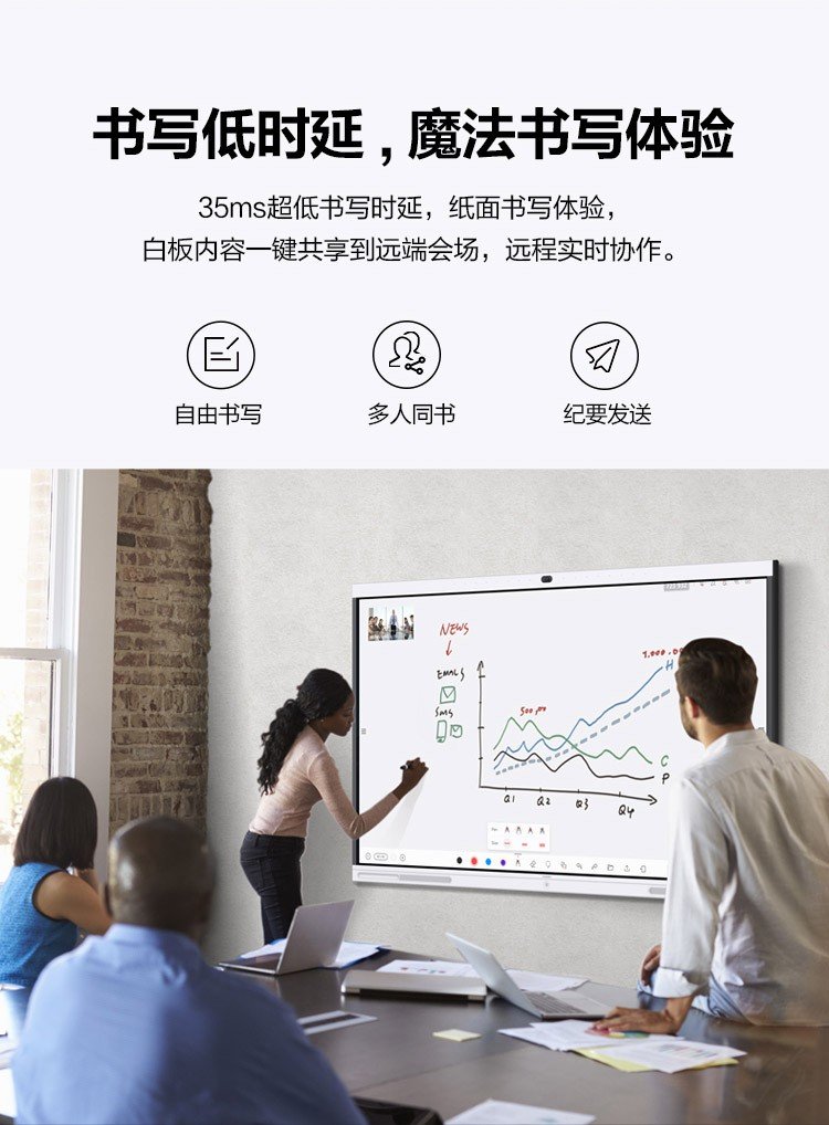 華為會議平板價格 智慧大屏投影音視頻終端 企業智慧屏IdeaHub Pro 86