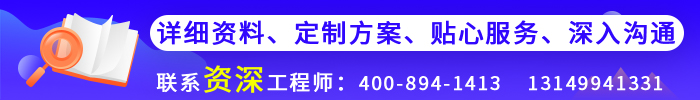 禮堂/多功能廳舞臺演出解決方案-力創瑞和