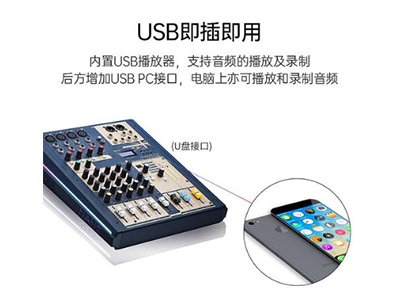 聲藝 Soundcraft NANO M08BT 8路帶效果模擬調音臺,支持USB,藍牙播放