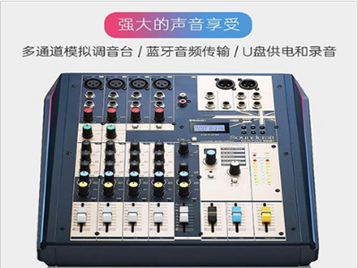 聲藝 Soundcraft NANO M08BT 8路帶效果模擬調音臺,支持USB,藍牙播放
