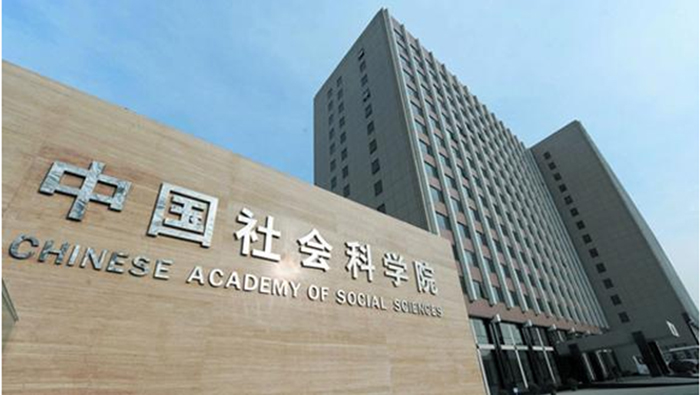 力創(chuàng)瑞和為中國社會科學(xué)院建設(shè)音視頻系統(tǒng)