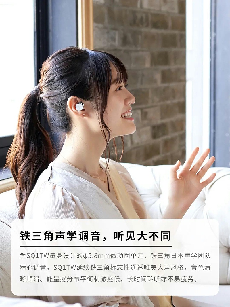 鐵三角-力創(chuàng)瑞和6
