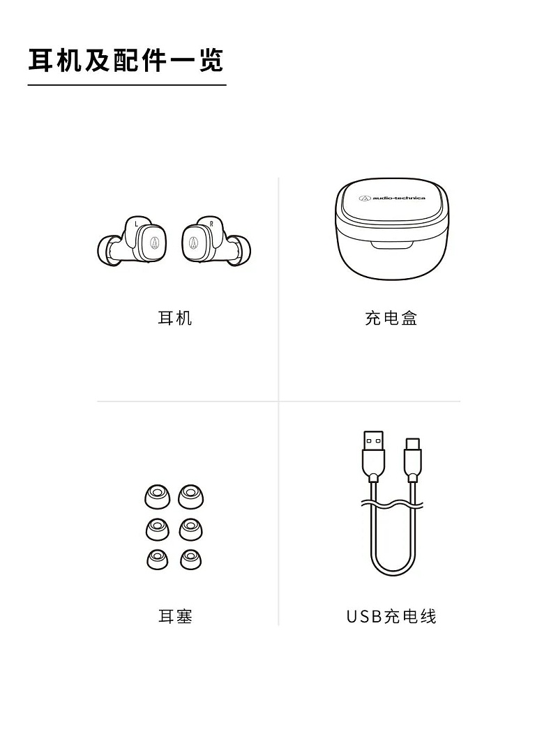 鐵三角-力創(chuàng)瑞和10